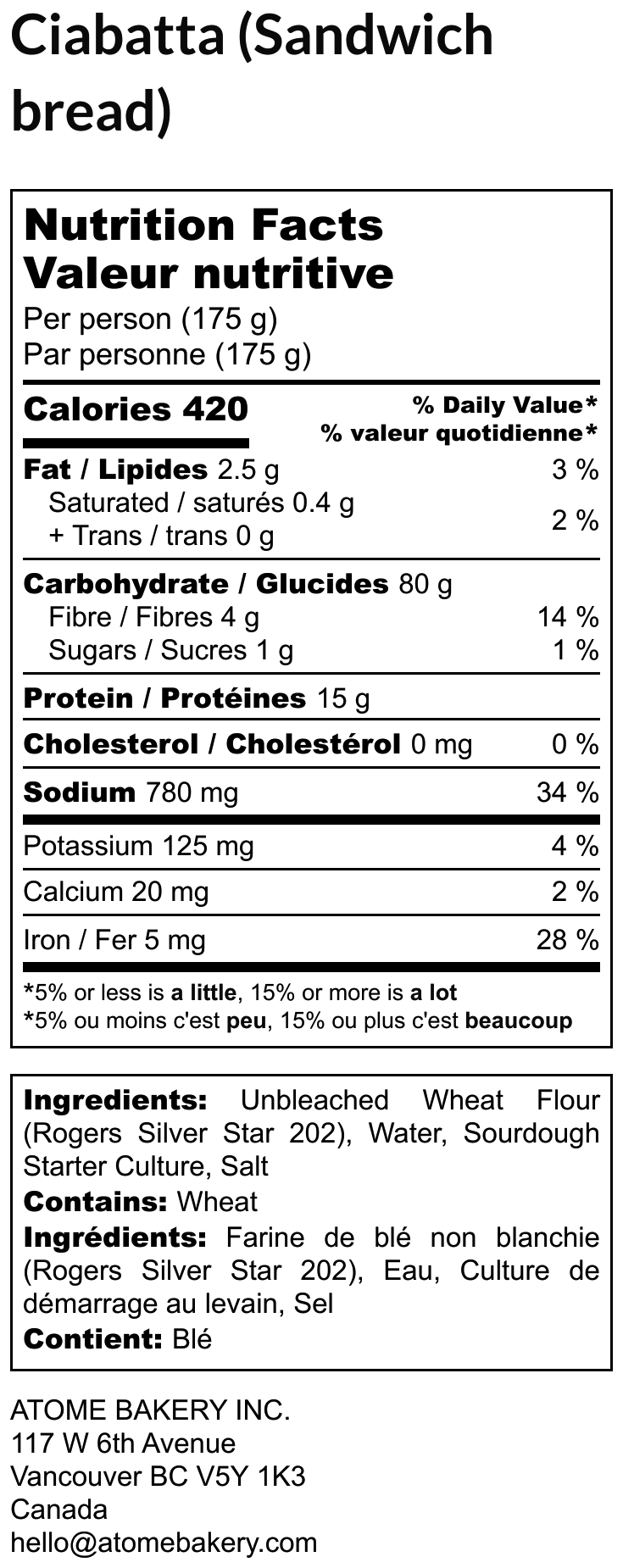 Ciabatta Sourdough (Sandwich Bread)